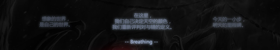 郭建(breathing)的作品集2008台历