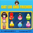 刘小猫和她的朋友们