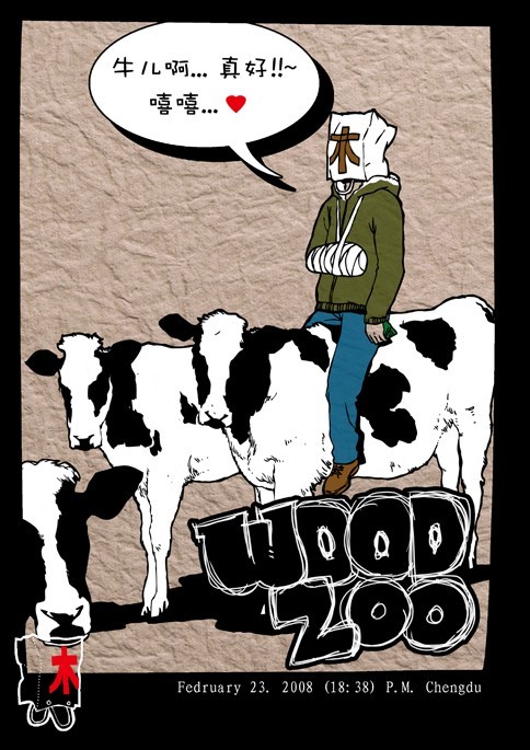 《WOOD ZOO-奶牛》