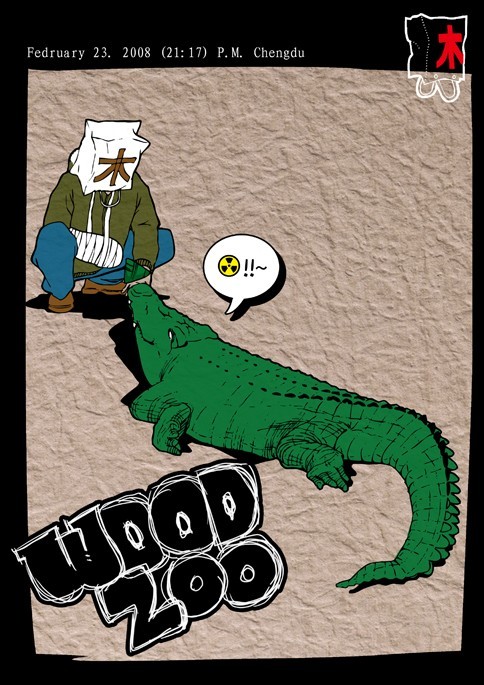 《WOOD ZOO-鳄鱼》