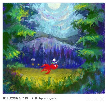 插图里的一页