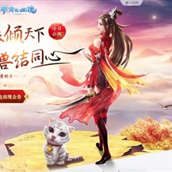 王迪cg作品~网易倩女幽魂