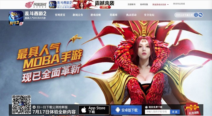 王迪 最新CG作品-网易《乱斗西游2》--女儿国王