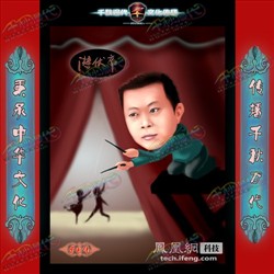 凤凰卫视网独家策划〈建网伟业〉中的潜伏帝-曹国伟漫画形像