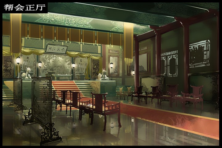 帮会大厅