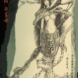 中国传统奇幻造型设计   山海经    西王母