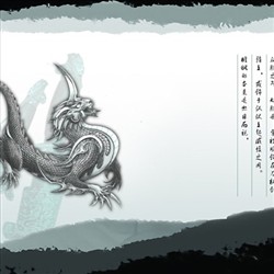 中国传统奇幻造型设计   龙图腾 睚眦