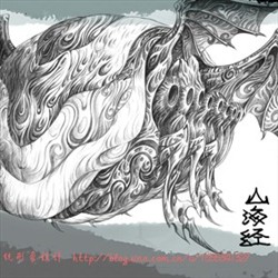 中国传统奇幻造型设计    山海经   帝江
