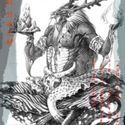 中国传统奇幻造型设计 龙图腾 竹山之神