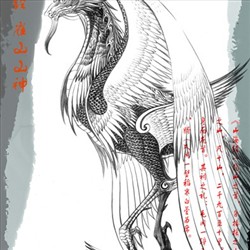中国传统奇幻造型设计 龙图腾 山海经 雀山山神