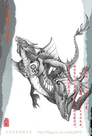 中国传统奇幻造型设计 龙图腾 山海经 计蒙