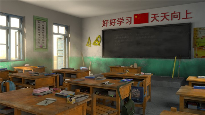 教室1997