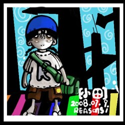 小田