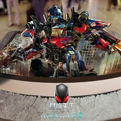 为ALIENWARE设计了一张３Ｄ地画!播安飞天中国最强大的3D地画精英团队作品