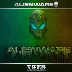 冷酷无往不胜的ALIENWARE