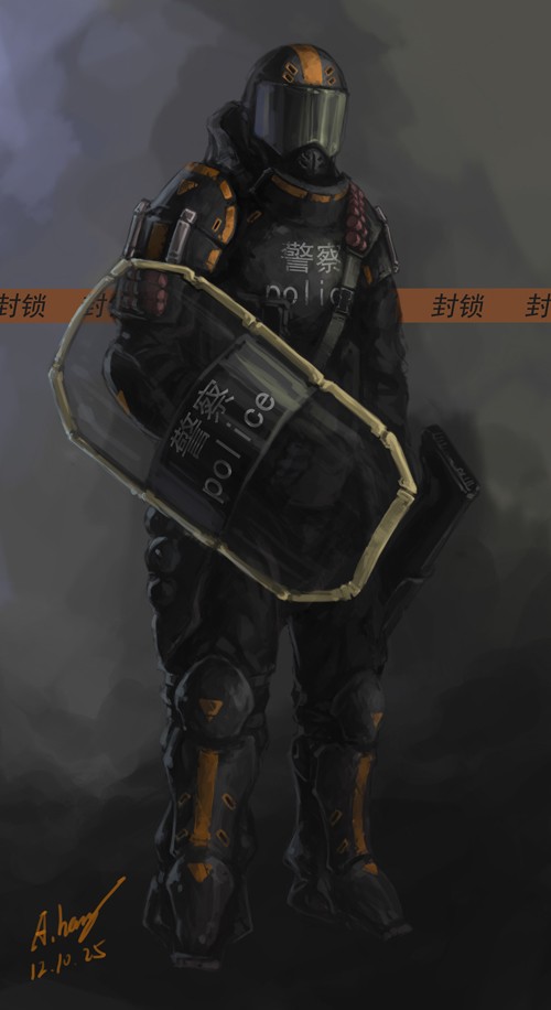 防暴警察