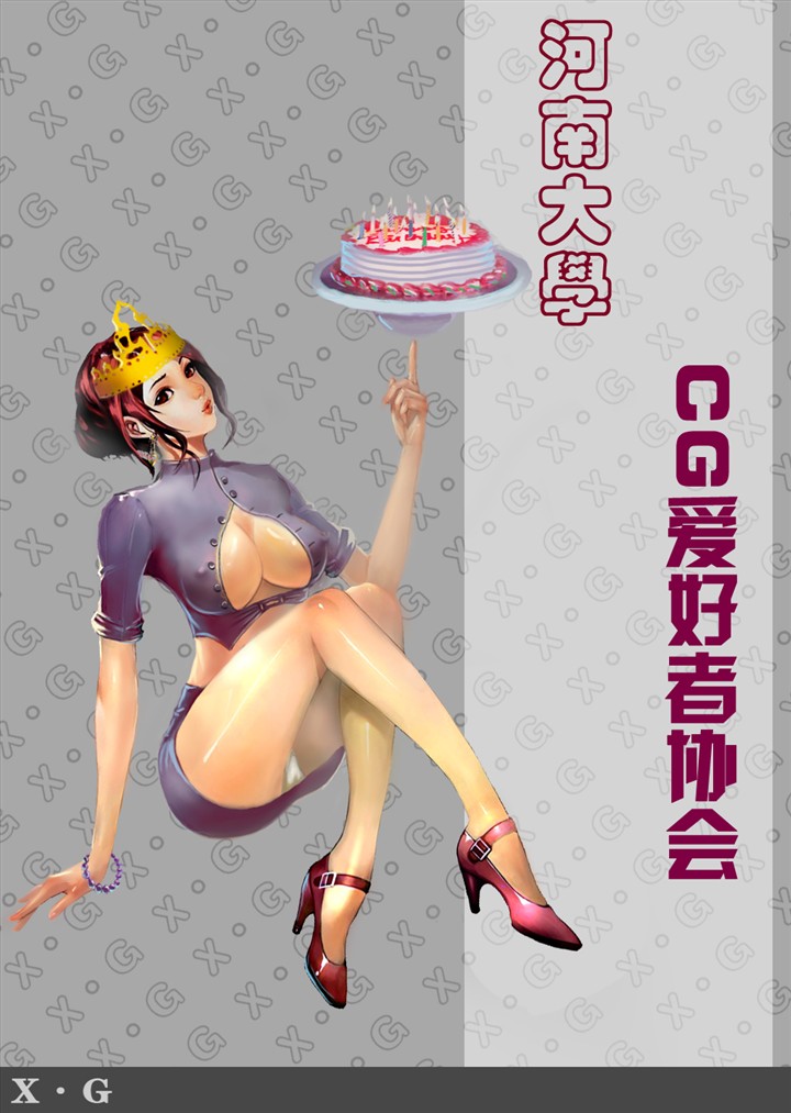 贺图