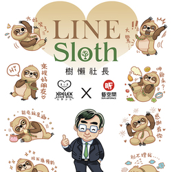 LINE貼圖-President sloth樹懶社長-Hoelex浩理斯