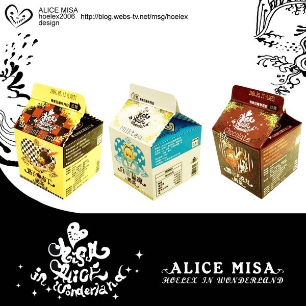 ★【ALICE MISA 奶茶包裝設計】