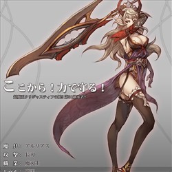 新作<魔王传说>人设-01