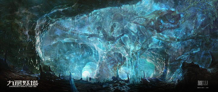 《九层妖塔》概念设计——千年冰洞