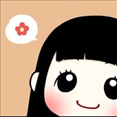 花花了