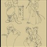 《开心魔鬼词典》部分插图