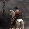 YUE FEI