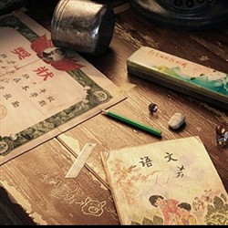 时光