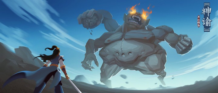 Furious