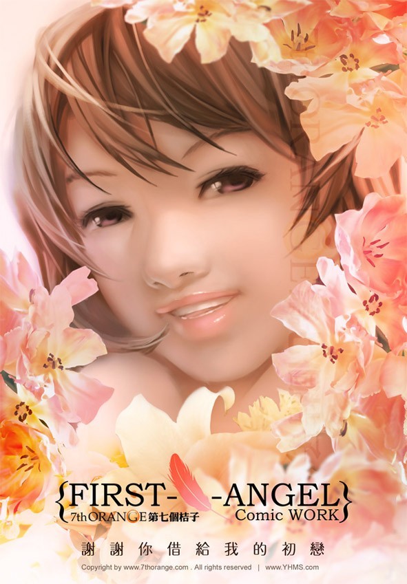 First Angel