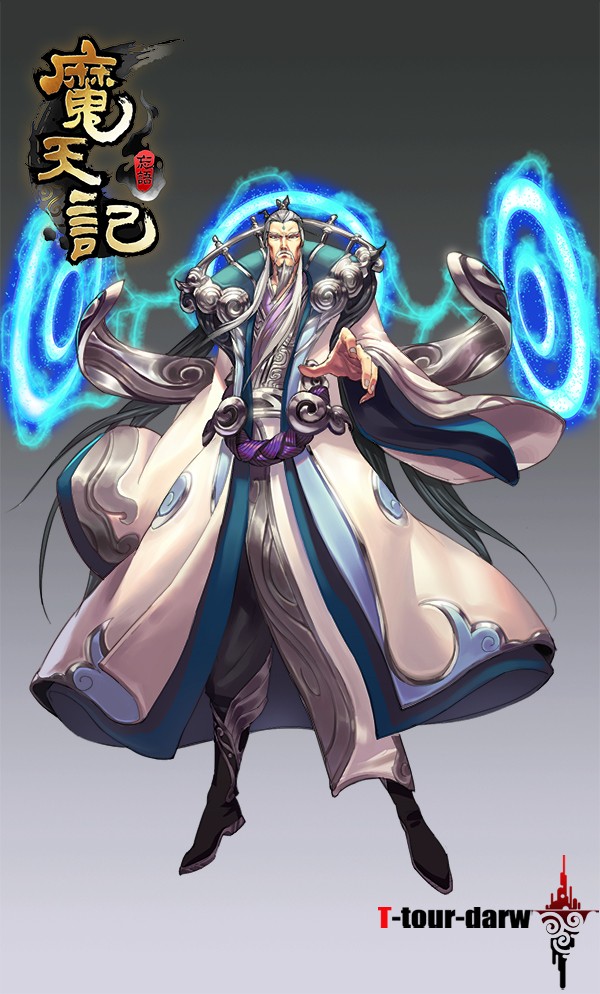 天玄子