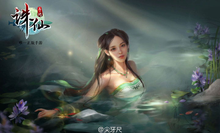 碧瑶