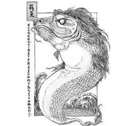 鱄鱼(zhuan1)