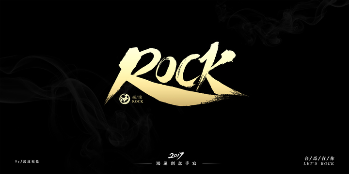 ROCK