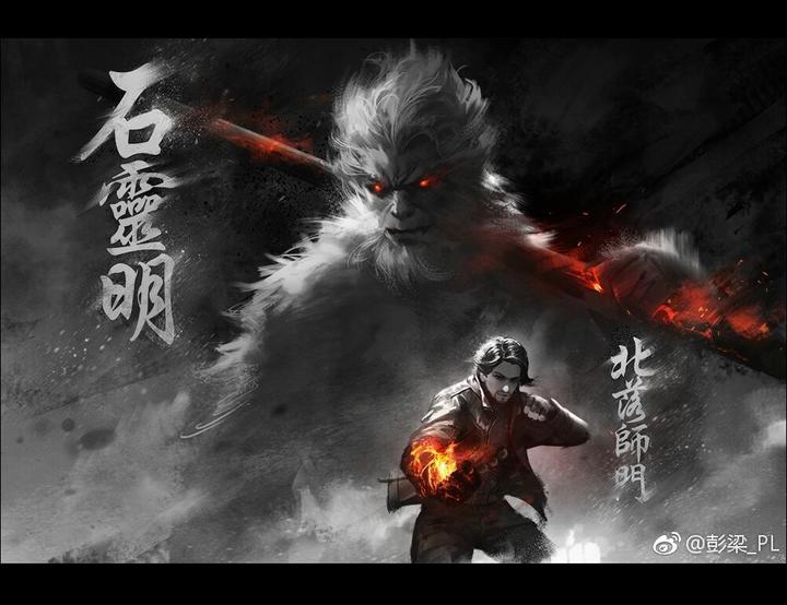 北落师门与石灵明