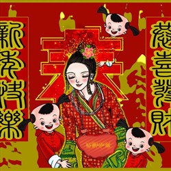 年画
