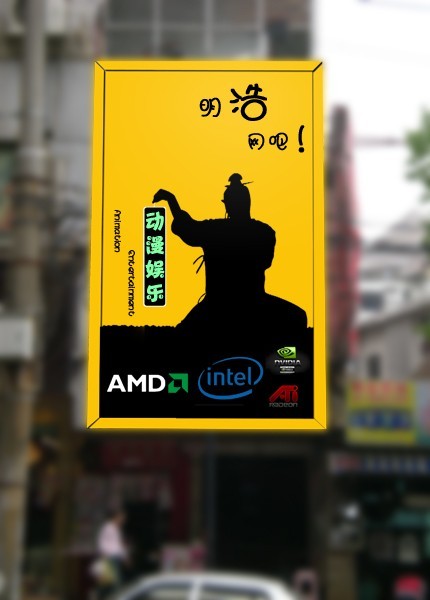 网吧！