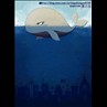 深海鲸鱼