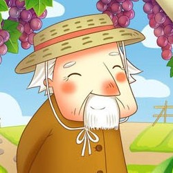 儿童绘本《种葡萄的老人》