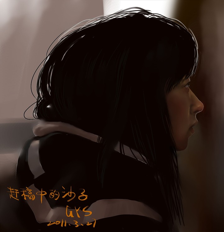 赶稿中的沙子